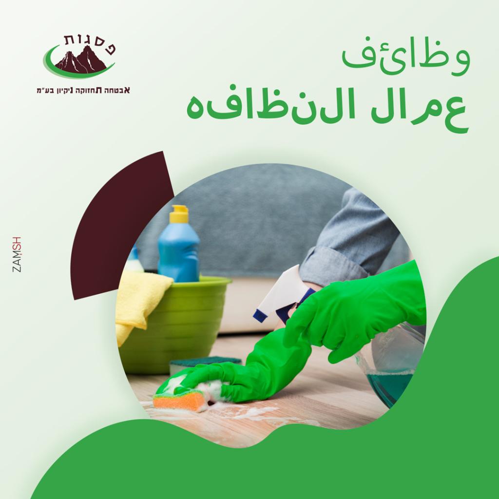 פסגות אתן בעמ פסגות אתן בעמ