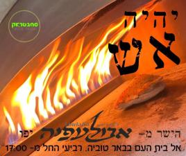 סחבטראק