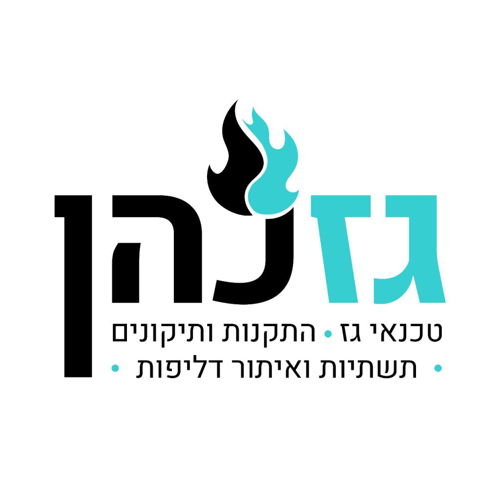 דור כהן דור כהן
