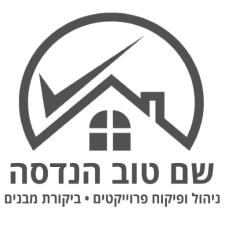 שם טוב הנדסה