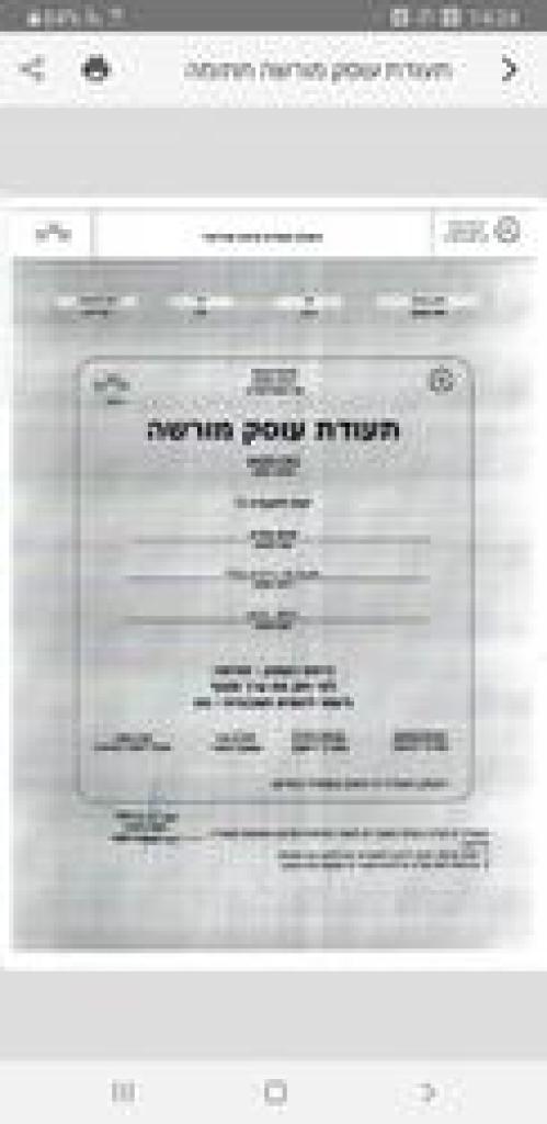 STR טיולי רייזרים בגליל STR טיולי רייזרים בגליל