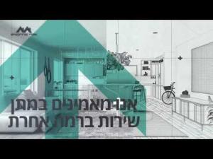 אנדי פרויקטים