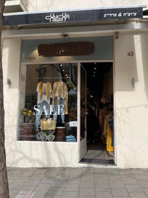 Chucha צוצה Chucha צוצה