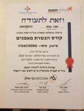 קשובה