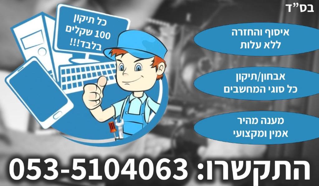 פיקסטר פיקסטר