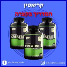 Win fitness studio