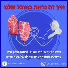 Win fitness studio