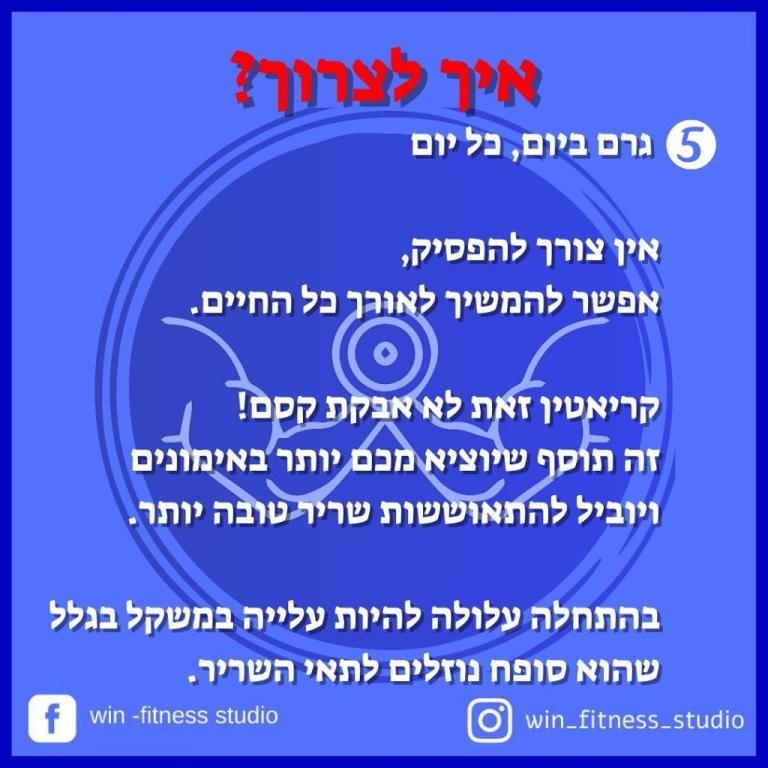 Win fitness studio Win fitness studio