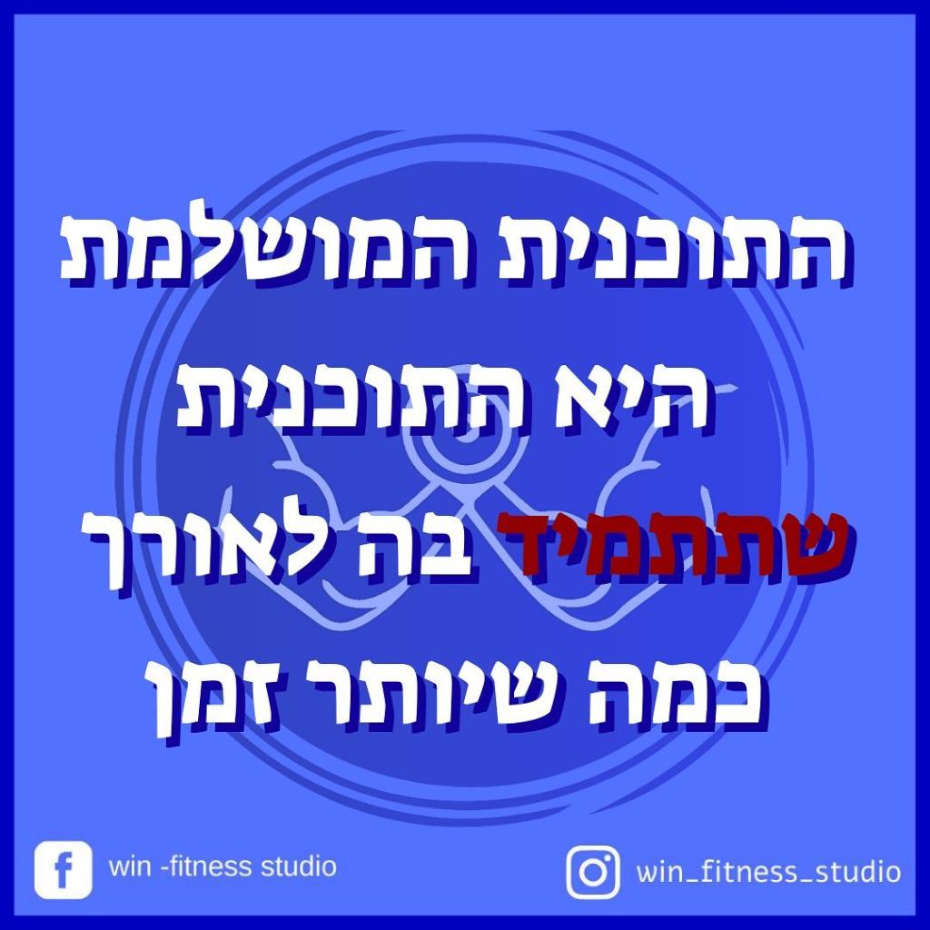 Win fitness studio Win fitness studio