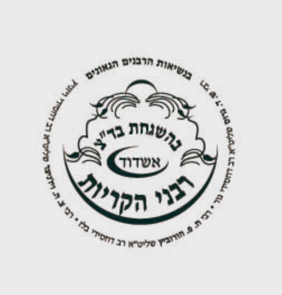 המשקפופר המשקפופר