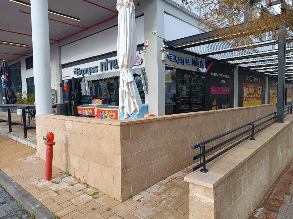 שדות אקספרס שדות אקספרס