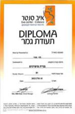 הדר סלון ציפורניים