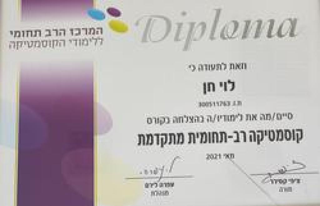 chen cosmetics chen cosmetics