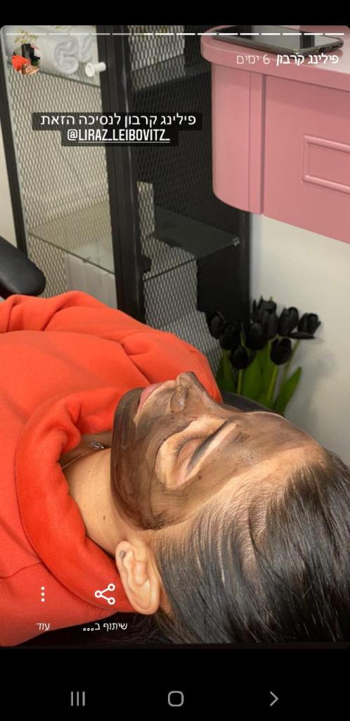 Reut dahan Reut dahan