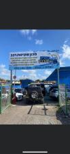 בוטיק הרכב