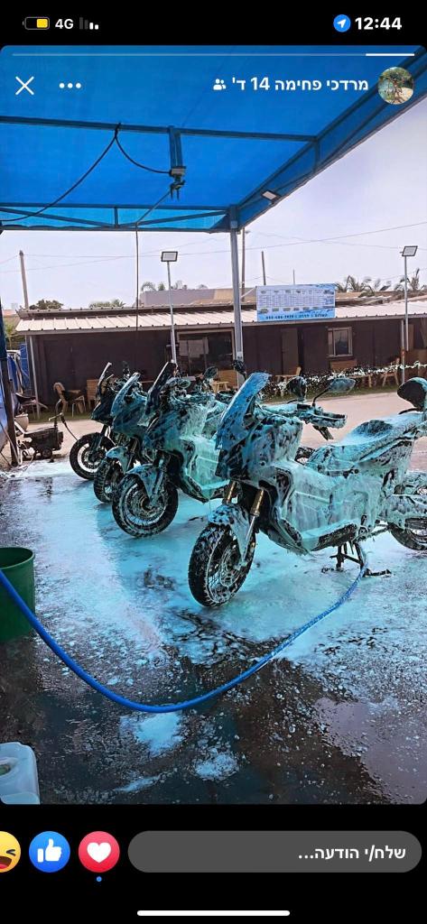 בוטיק הרכב בוטיק הרכב