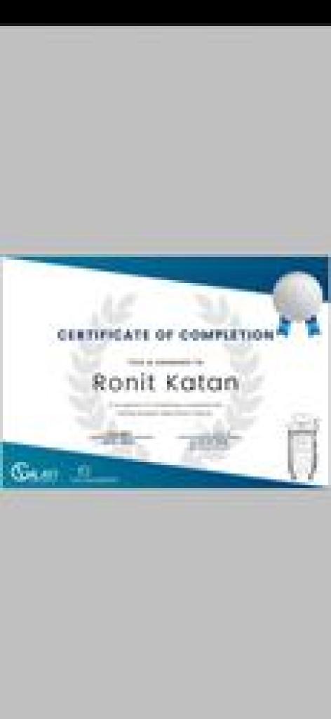 רונית קטן רונית קטן