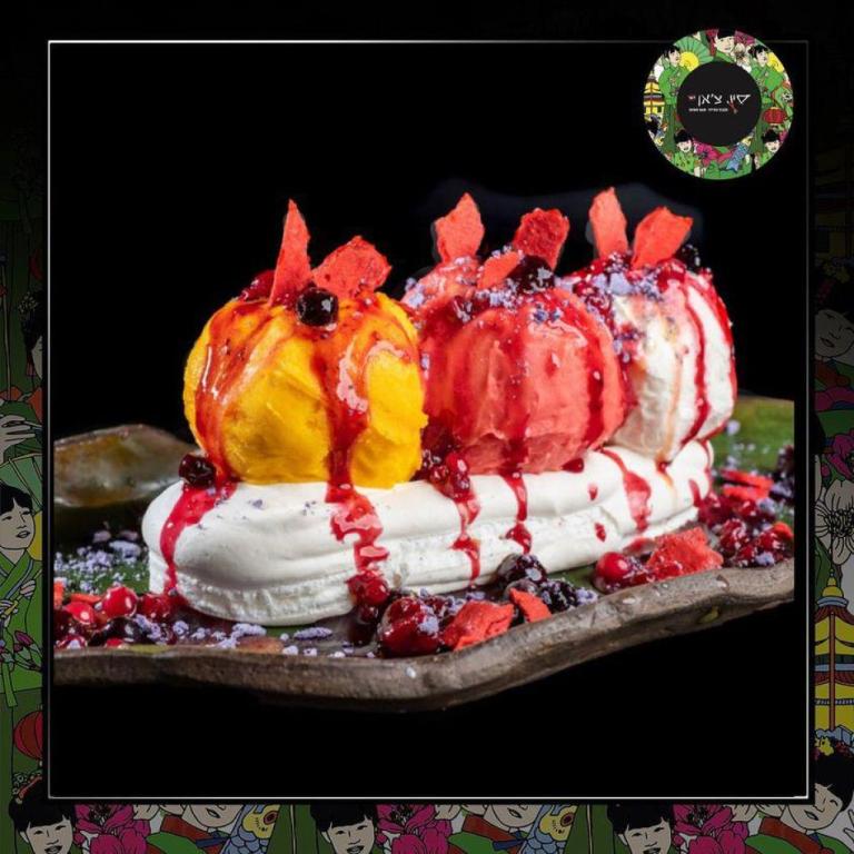 סין צ'אן סין צ'אן