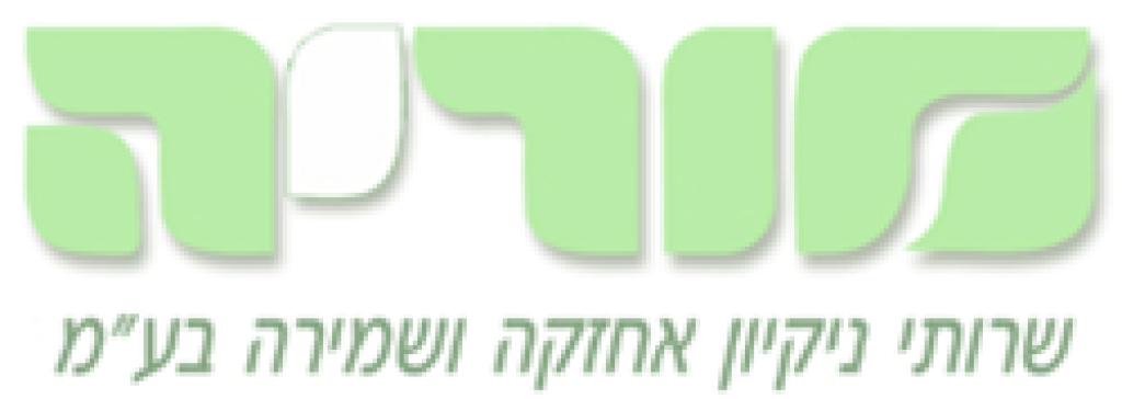 מוריה חברת נקיון למשרדים ועסקים מוריה חברת נקיון למשרדים ועסקים