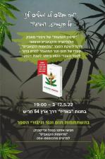 באדיס סמוק שופ