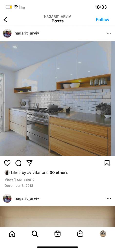 נגריית ארביב נגריית ארביב