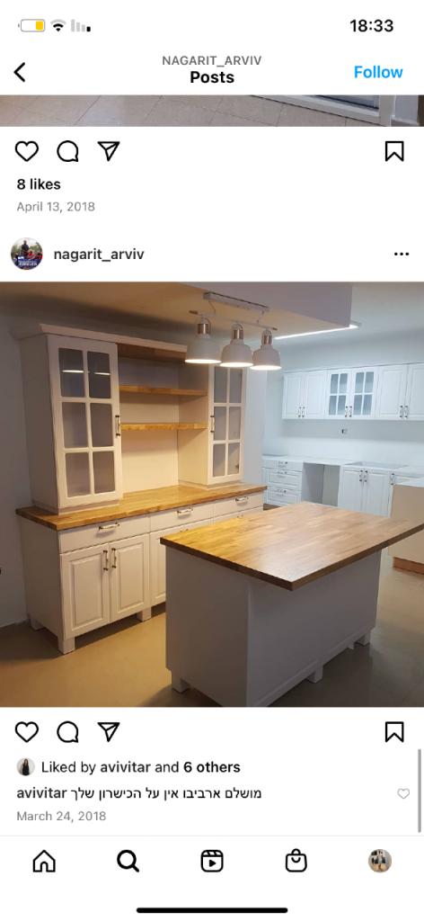 נגריית ארביב נגריית ארביב