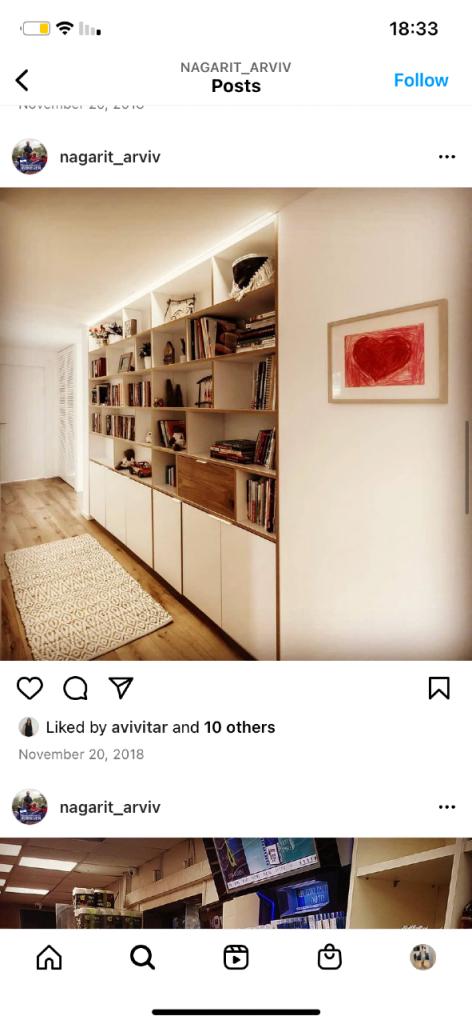 נגריית ארביב נגריית ארביב