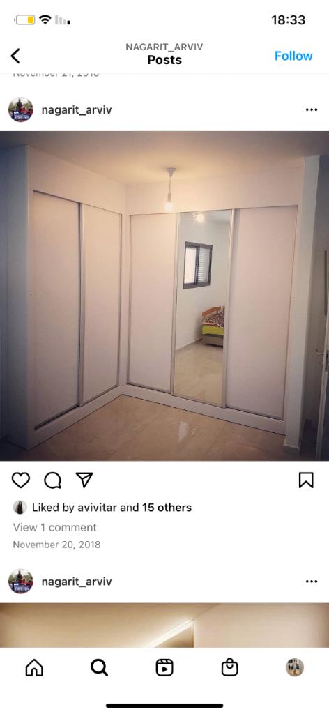 נגריית ארביב נגריית ארביב