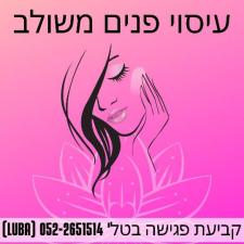 ד"ר חנקין ילנה