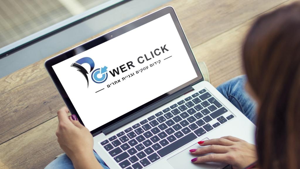 powerclick סוכנות דיגיטל powerclick סוכנות דיגיטל