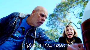 דוח בלק"ר