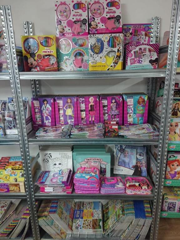 שופופו שופופו