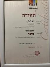 לאל לבן
