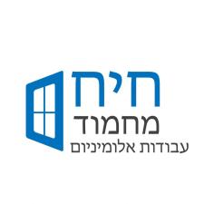 חיח מחמוד