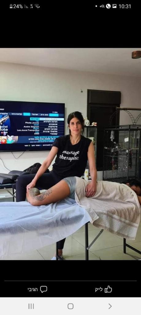 ליאת הקסם שבמגע ליאת הקסם שבמגע