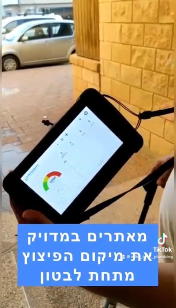 עלית טק עלית טק