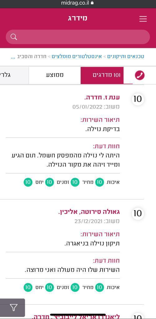 עלית טק עלית טק