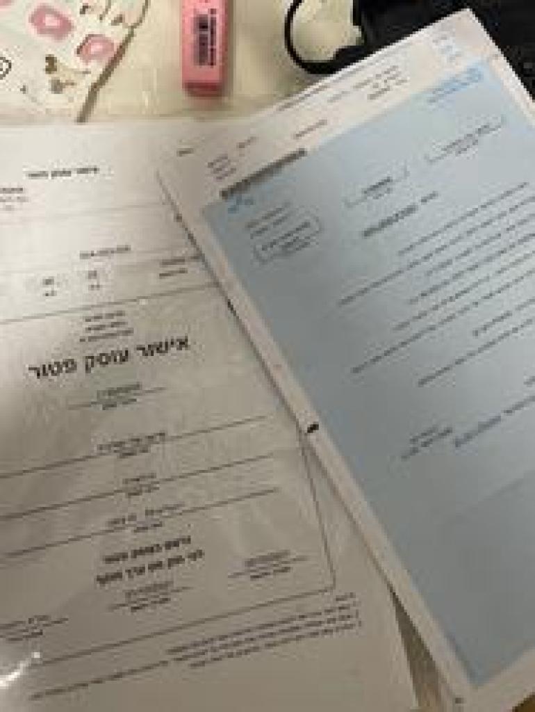 היירשירז היירשירז