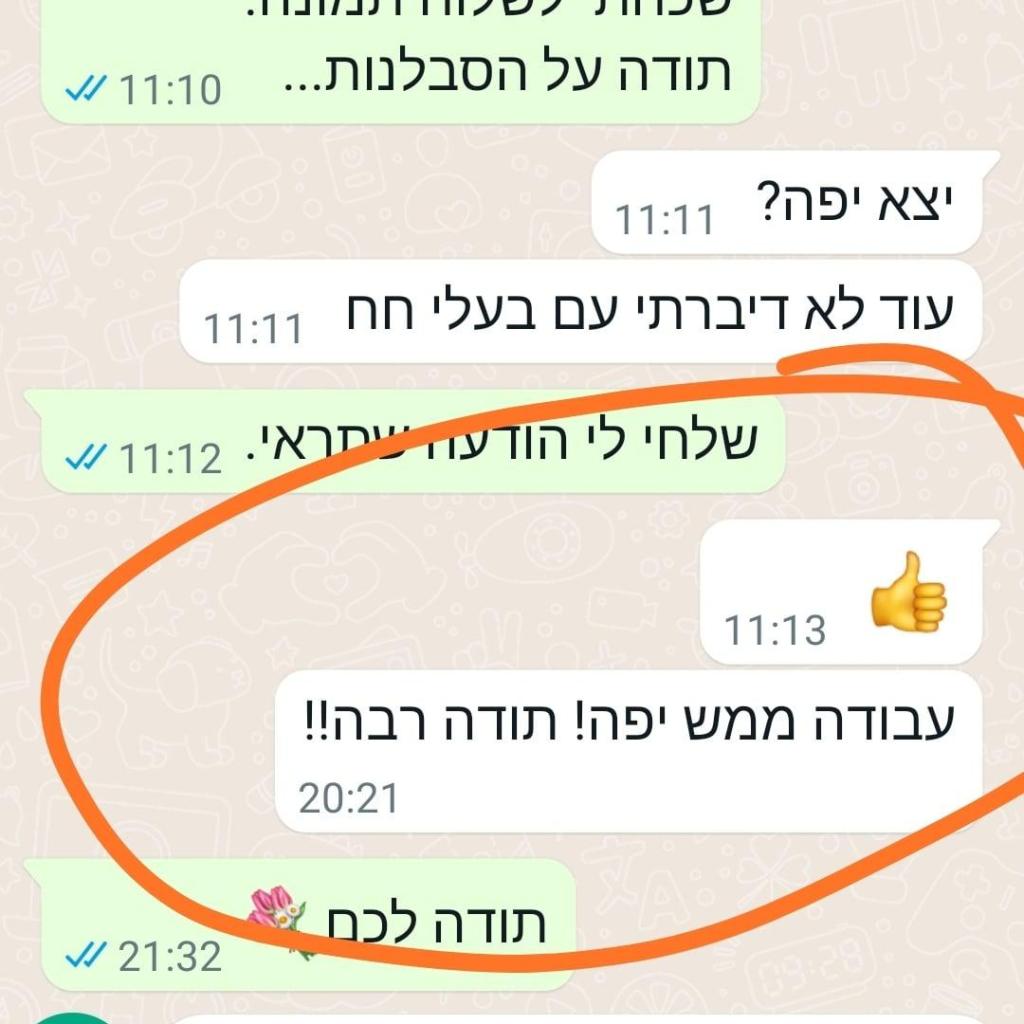 יהודה ריפודים יהודה ריפודים