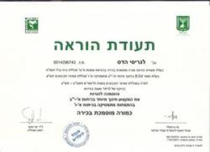 למידה בהצלחה