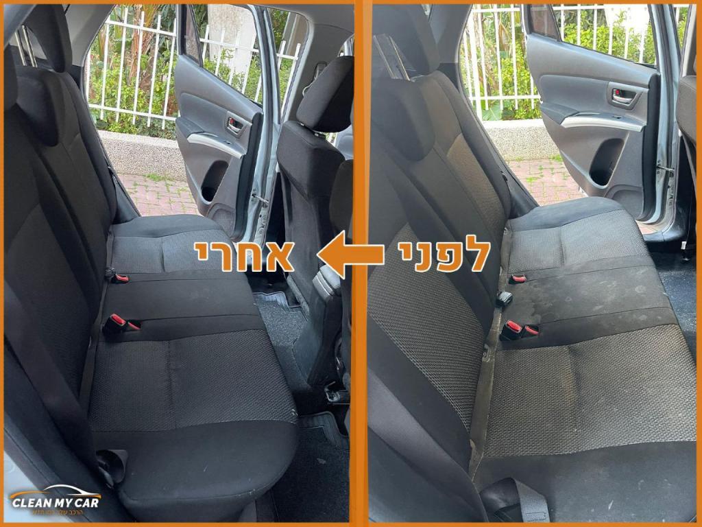 קלין מיי קאר קלין מיי קאר