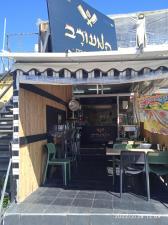 המעורב