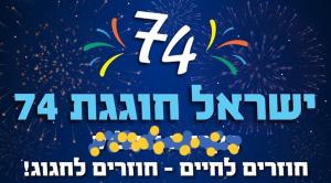 עמרי טכנולוגיה מדיה