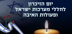 עמרי טכנולוגיה מדיה