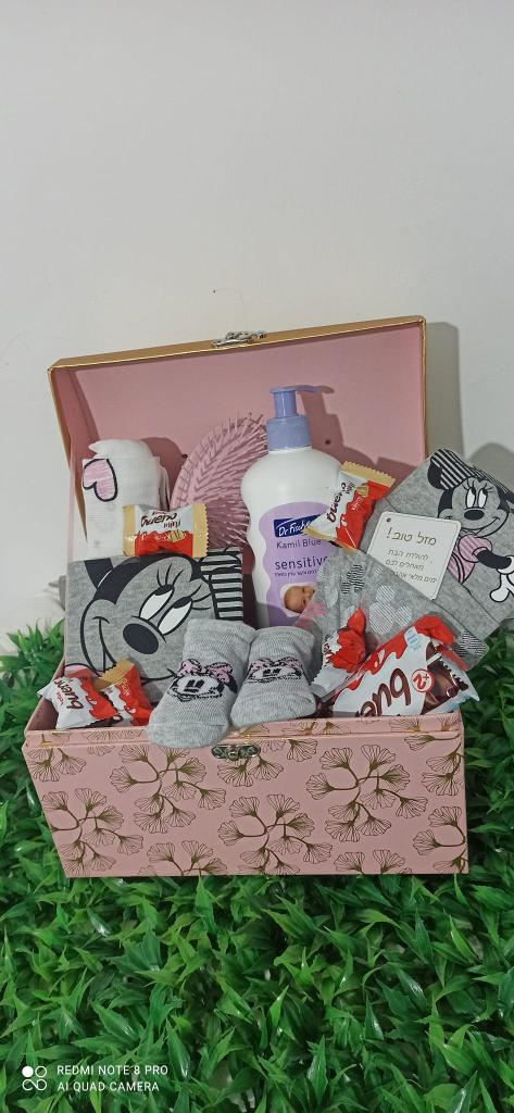 Bebe gifts Bebe gifts