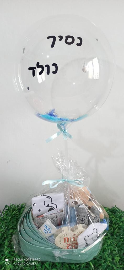 Bebe gifts Bebe gifts