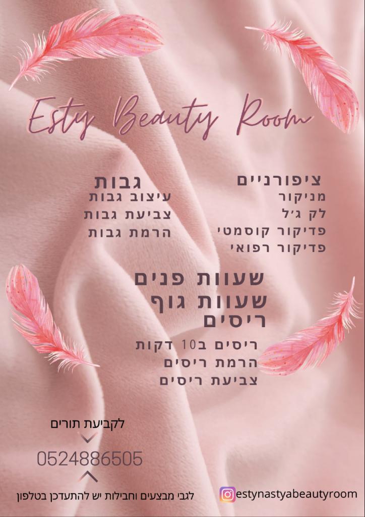 Esty beauty room Esty beauty room