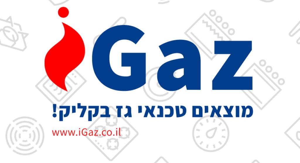 אייגז אייגז