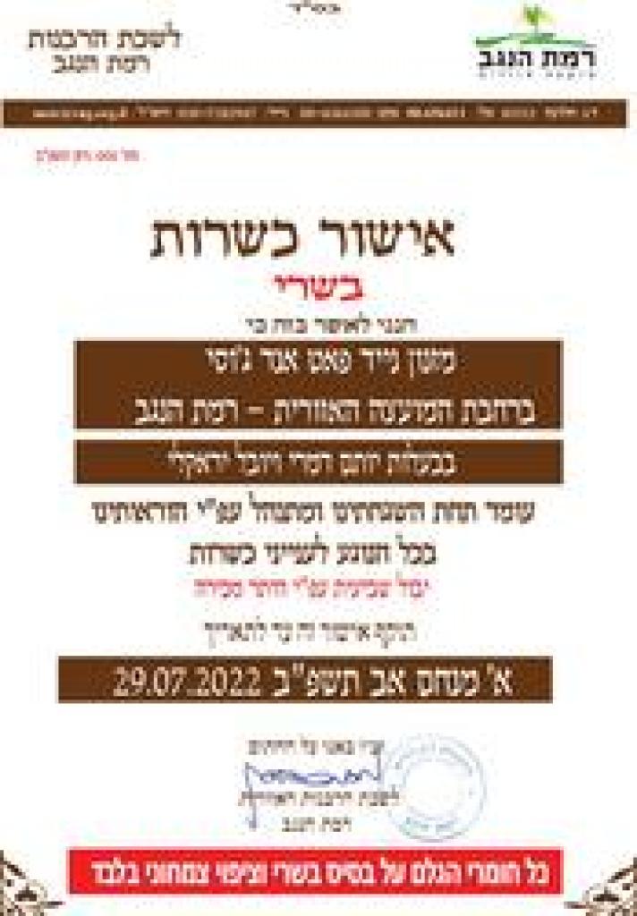 פאט אנד ג'וסי פאט אנד ג'וסי