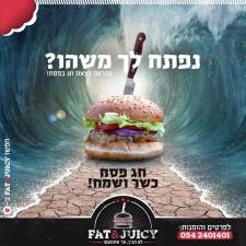 פאט אנד ג'וסי